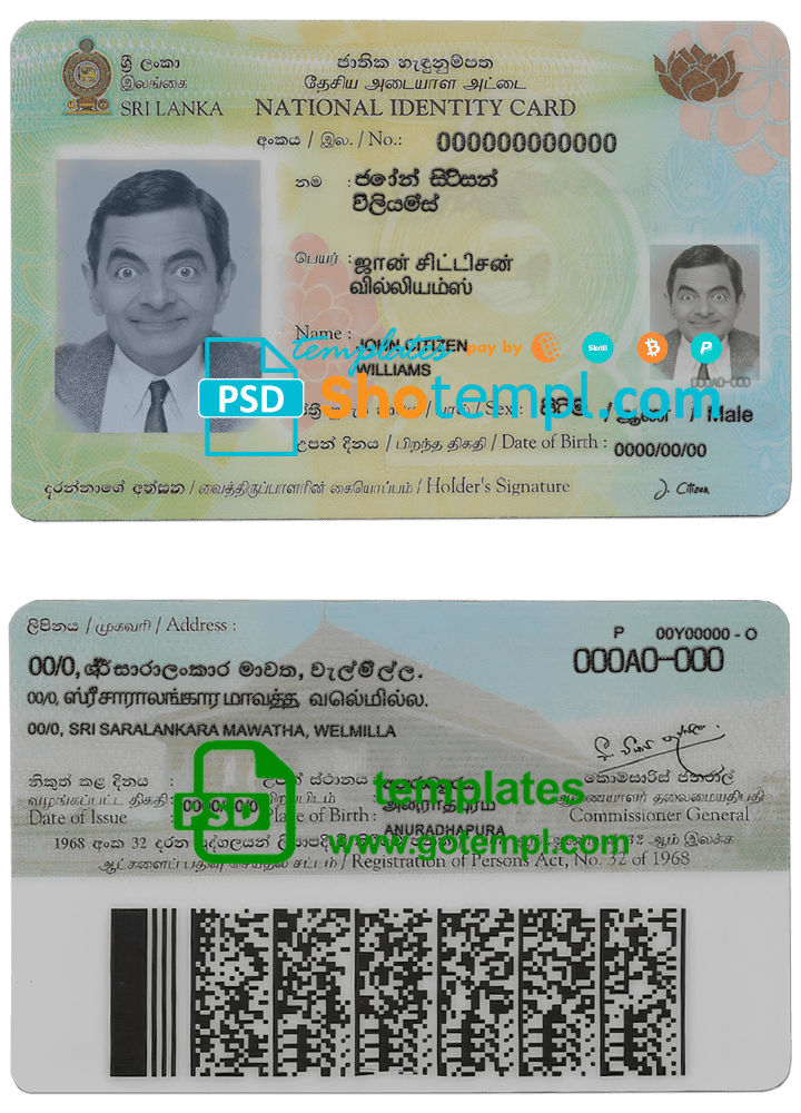 Sri Lanka id card download example in PSD format, version 2