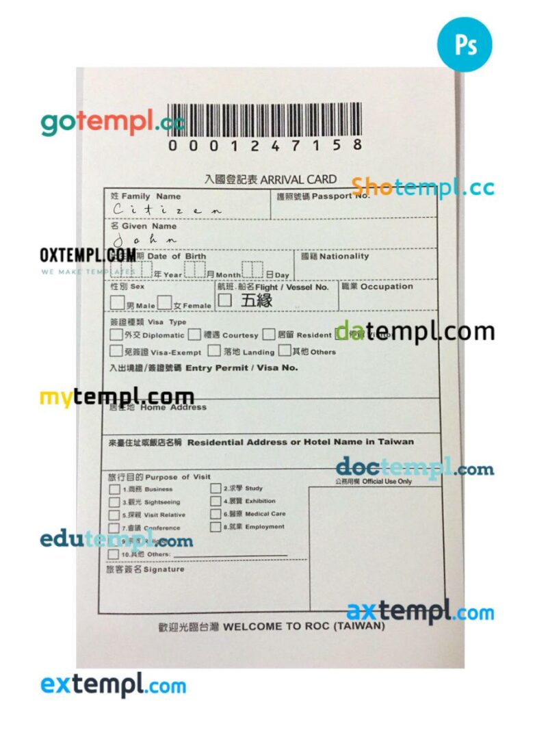 Taiwan arrival card template in PSD format