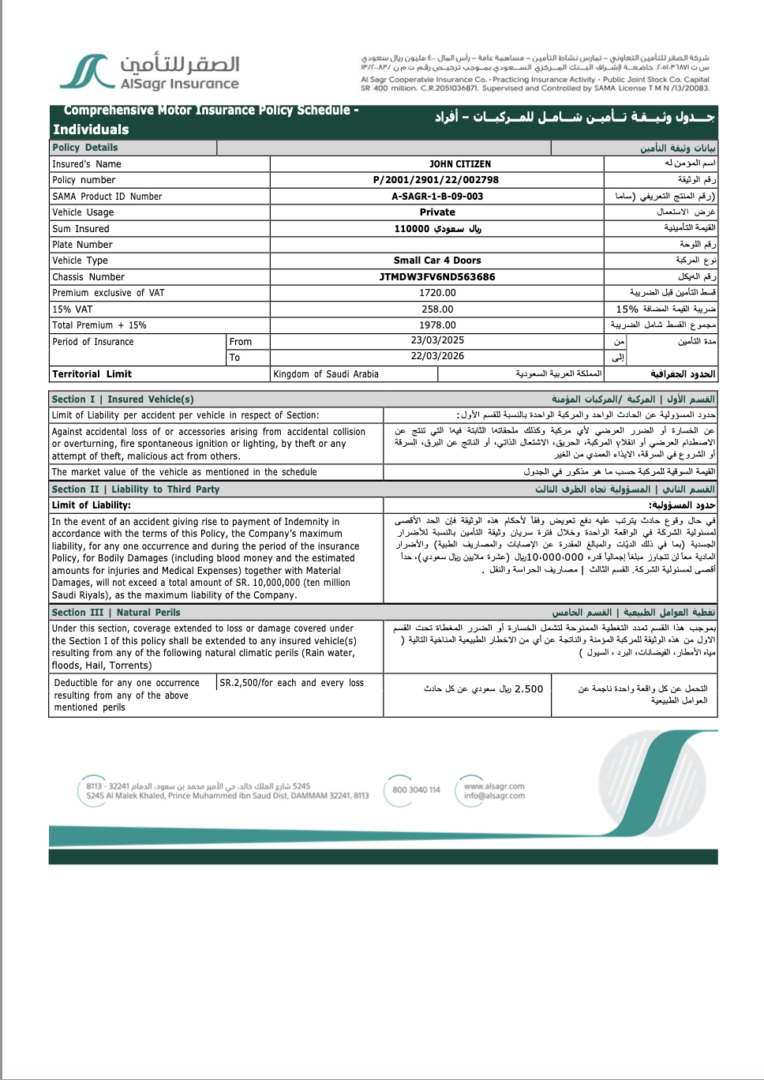 UAE Al Sagr Insurance comprehensive motor insurance policy schedule Word and PDF template