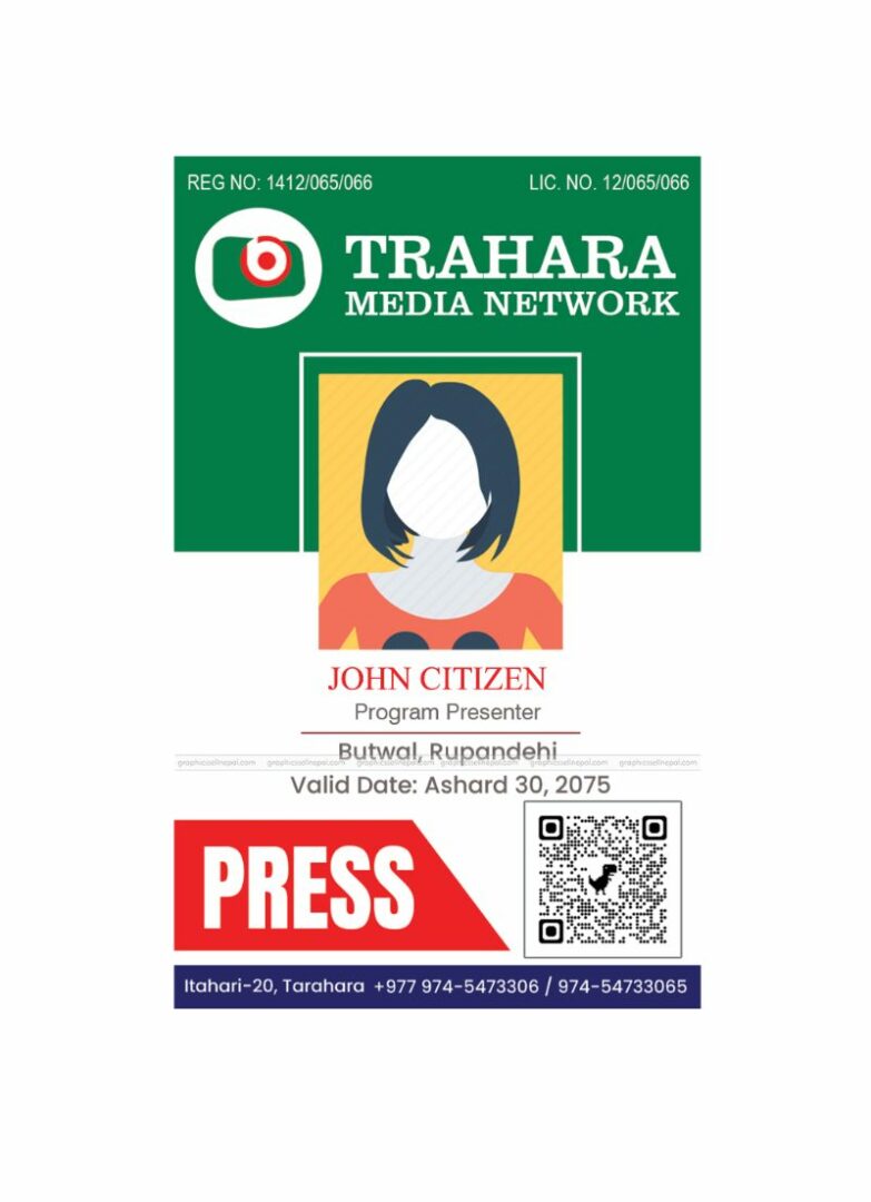 Trahara media network pass template in PSD format Trahara media network pass template in PSD format