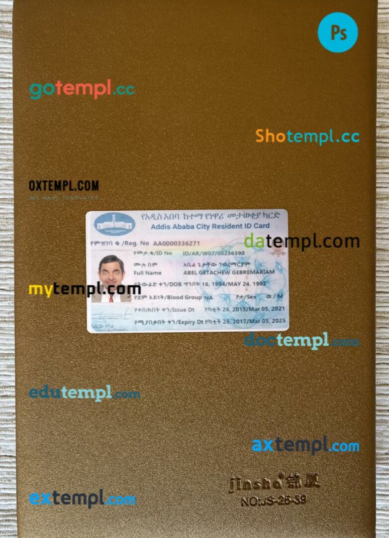 Addis Ababa resident ID card editable PSD files, scan look and photo-realistic look, 2 in 1 Addis Ababa resident ID card editable PSD files, scan look and photo-realistic look, 2 in 1