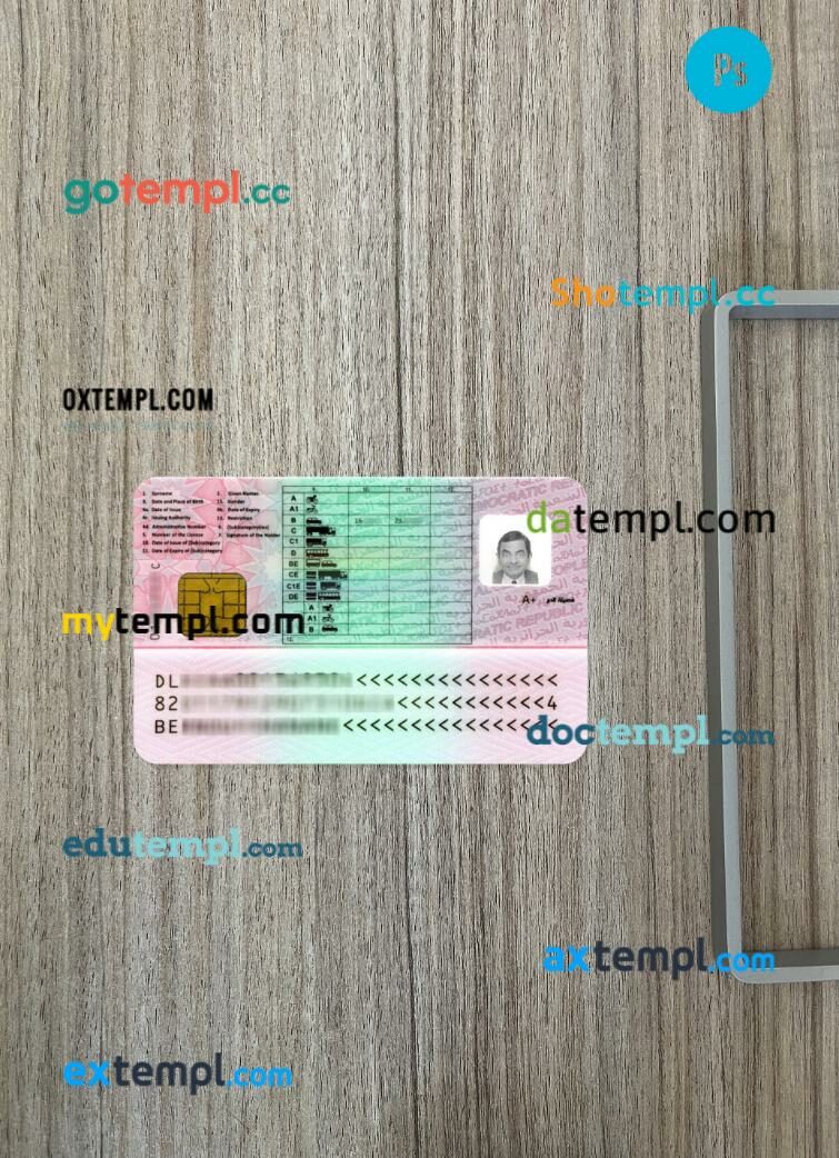 Algeria driving license PSD files, scan look and photographed image, 2 in 1 Algeria driving license PSD files, scan look and photographed image, 2 in 1 - Image 2