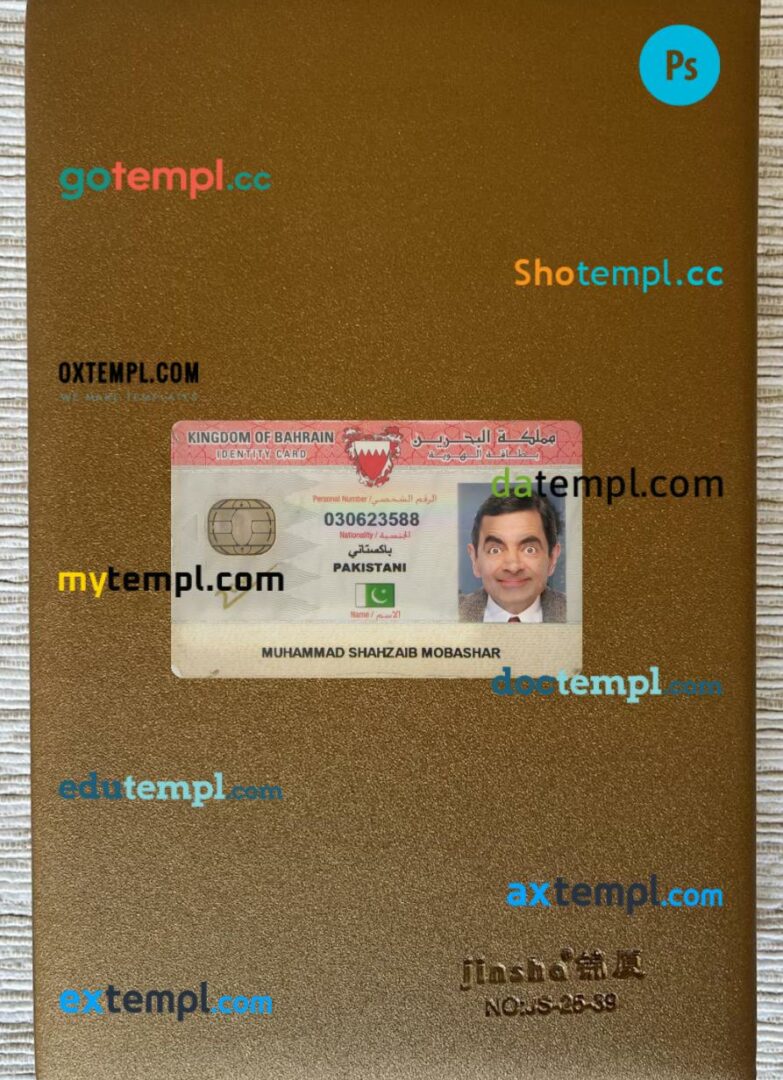 Bahrain ID card editable PSD files, scan look and photo-realistic look, 2 in 1, 2019-present Bahrain ID card editable PSD files, scan look and photo-realistic look, 2 in 1, 2019-present