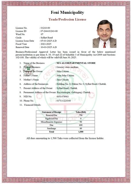 Bangladesh Feni trade/profession license Word and PDF template Bangladesh Feni trade/profession license Word and PDF template