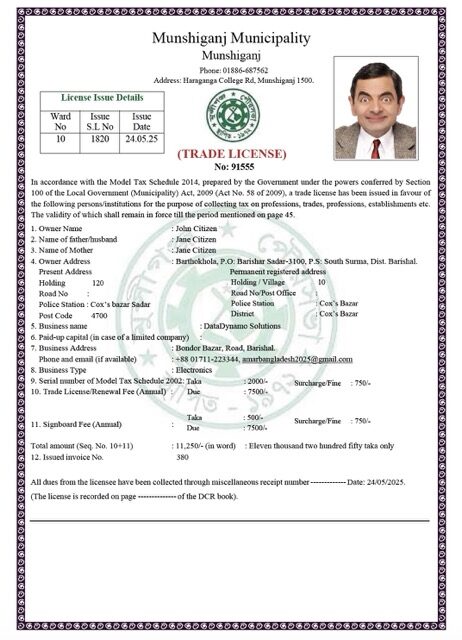 Bangladesh Munshiganj trade license Word and PDF template Bangladesh Munshiganj trade license Word and PDF template