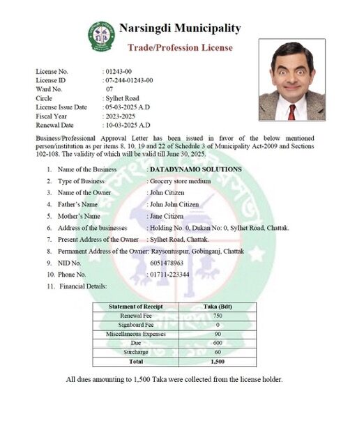 Bangladesh Narsingdi trade/profession license Word and PDF template Bangladesh Narsingdi trade/profession license Word and PDF template