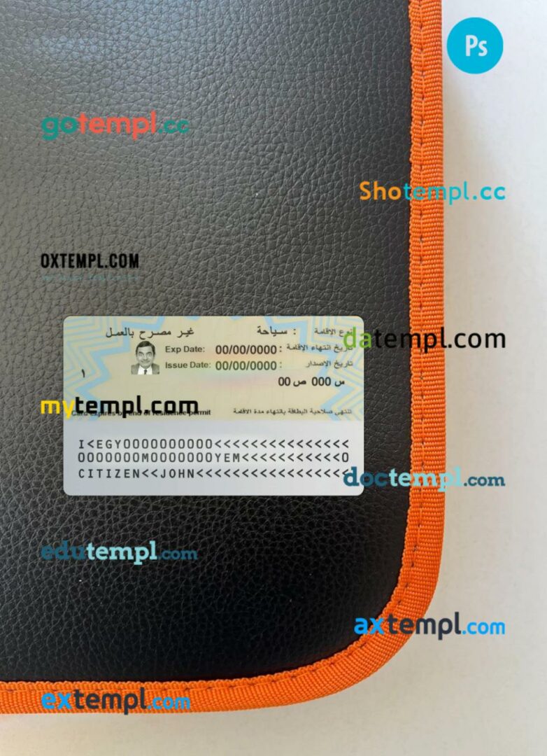 Egypt Residence card editable PSD files, scan look and photo-realistic look, 2 in 1 Egypt Residence card editable PSD files, scan look and photo-realistic look, 2 in 1 - Image 2
