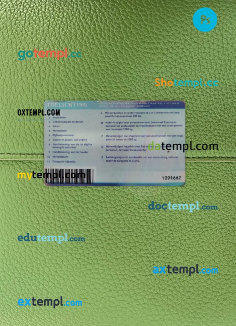 Suriname driving license PSD files, scan look and photographed image, 2 in 1 Suriname driving license PSD files, scan look and photographed image, 2 in 1 - Image 2