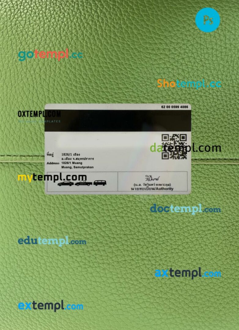 Thailand private car driving license PSD files, scan look and photographed image, 2 in 1 Thailand private car driving license PSD files, scan look and photographed image, 2 in 1 - Image 2