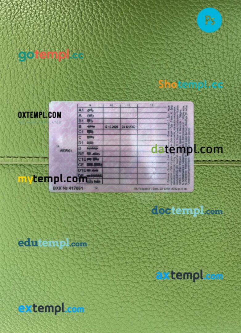 Ukraine driving license PSD files, scan look and photographed image, 2 in 1, 2022-present Ukraine driving license PSD files, scan look and photographed image, 2 in 1, 2022-present - Image 2