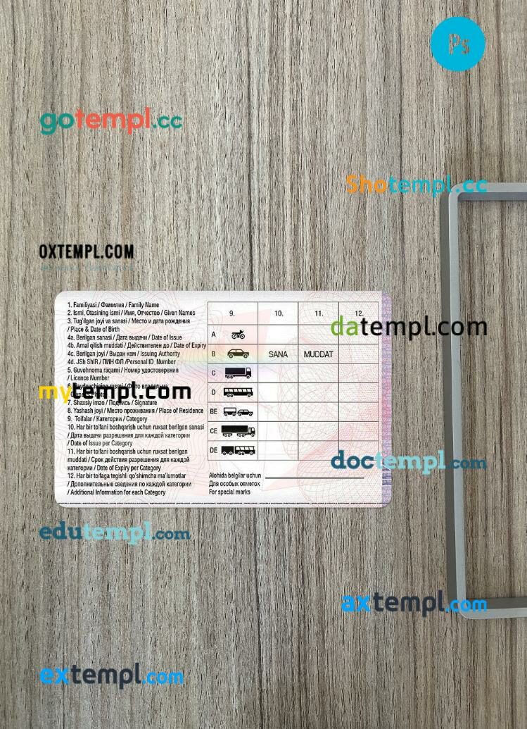 Uzbekistan driving license PSD files, scan look and photographed image, 2 in 1, 2017-present Uzbekistan driving license PSD files, scan look and photographed image, 2 in 1, 2017-present - Image 2
