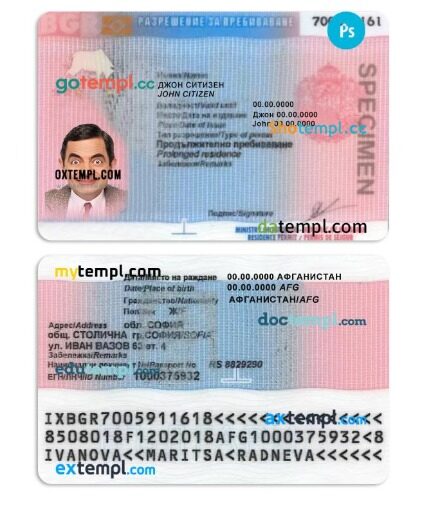 Bulgaria residence permit PSD example