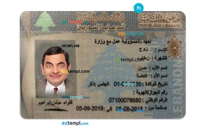 Lebanon residence permit PSD example