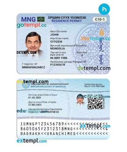 Mongolia residence permit PSD example