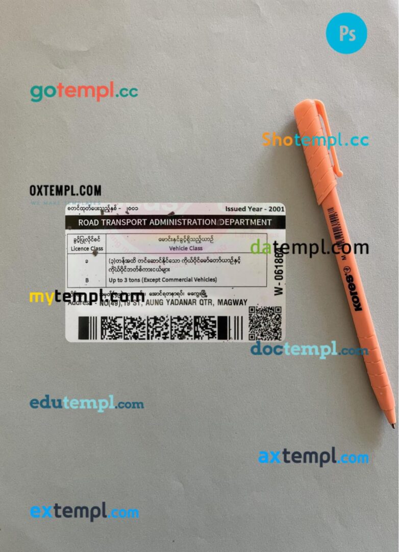Myanmar driving license PSD files, scan look and photographed image, 2 in 1, version 2 Myanmar driving license PSD files, scan look and photographed image, 2 in 1, version 2 - Image 2
