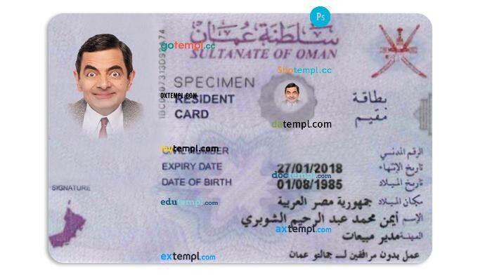 Oman resident permit PSD example Oman resident permit PSD example