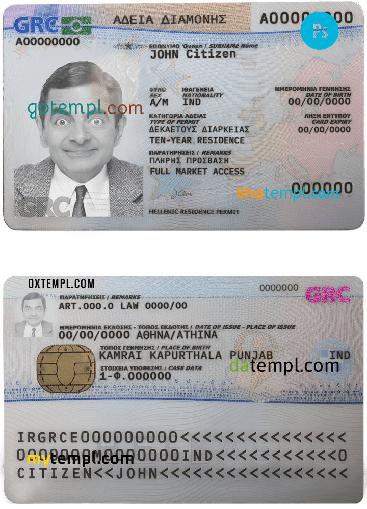 Greek residence permit card PSD example, fully editable Greek residence permit card PSD example, fully editable