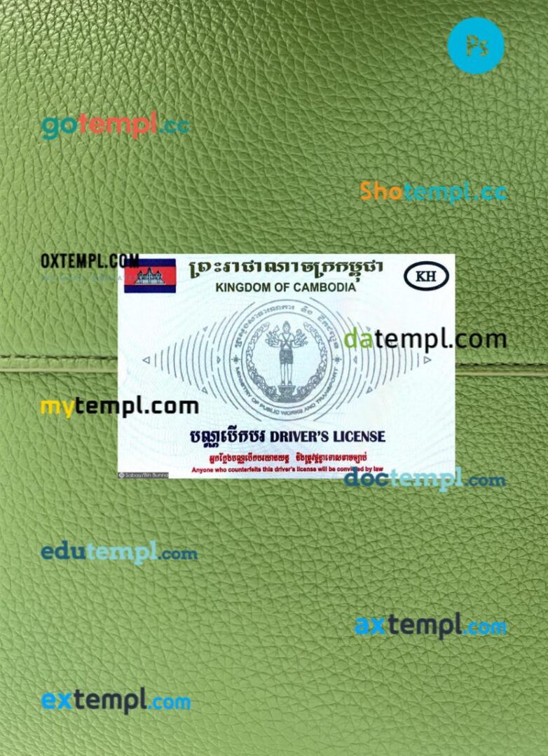 Cambodia driving license PSD files, scan look and photographed image, 2 in 1, new version Cambodia driving license PSD files, scan look and photographed image, 2 in 1, new version - Image 2