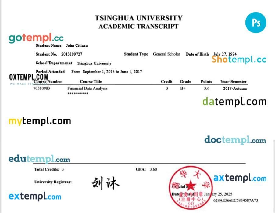 China Tsinghua University academic transcript PSD template