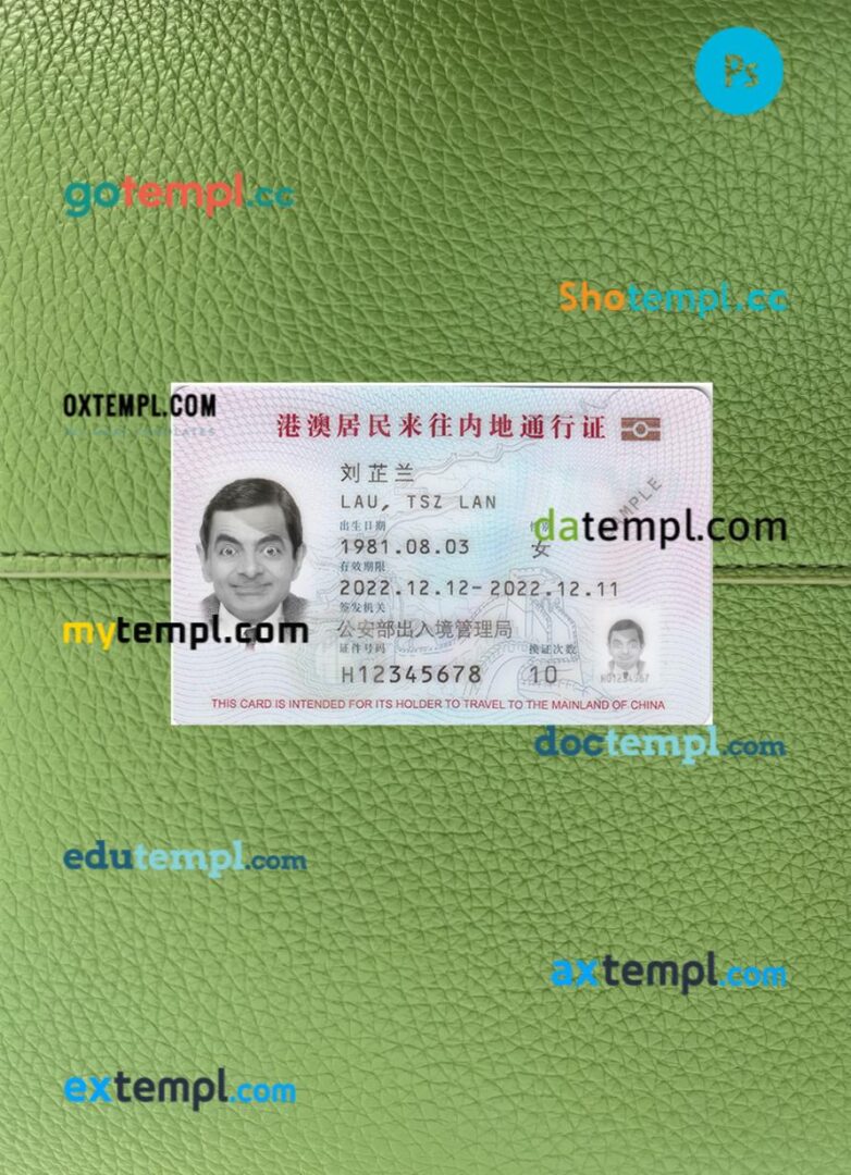China residence permit PSD files, scan look and photo-realistic look, 2 in 1, 2022-present