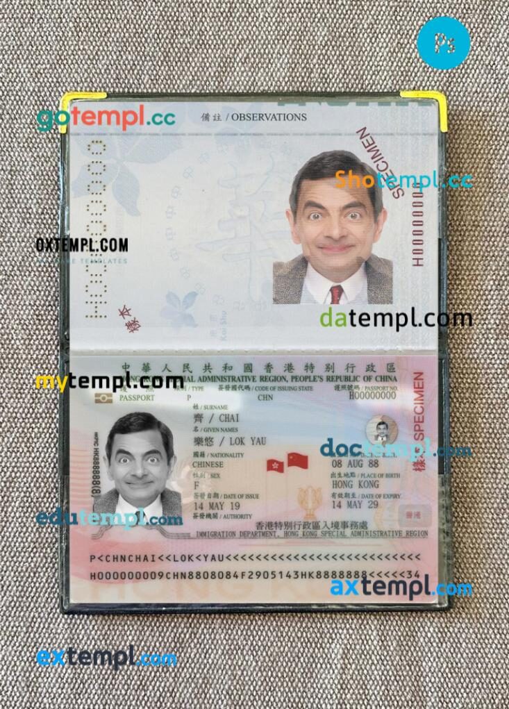 Hong Kong passport PSD files with address page, scan and photo-realistic look, 2019-present