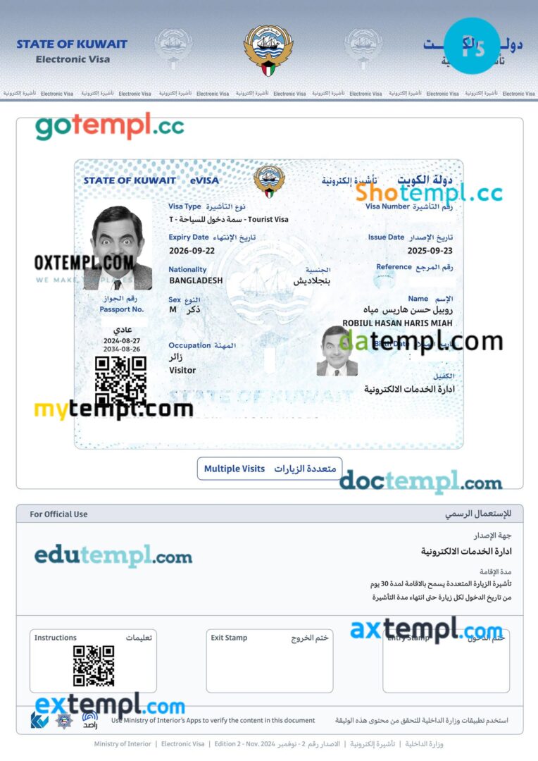 Kuwait travel visa template in PSD format, 2025-present Kuwait travel visa template in PSD format, 2025-present