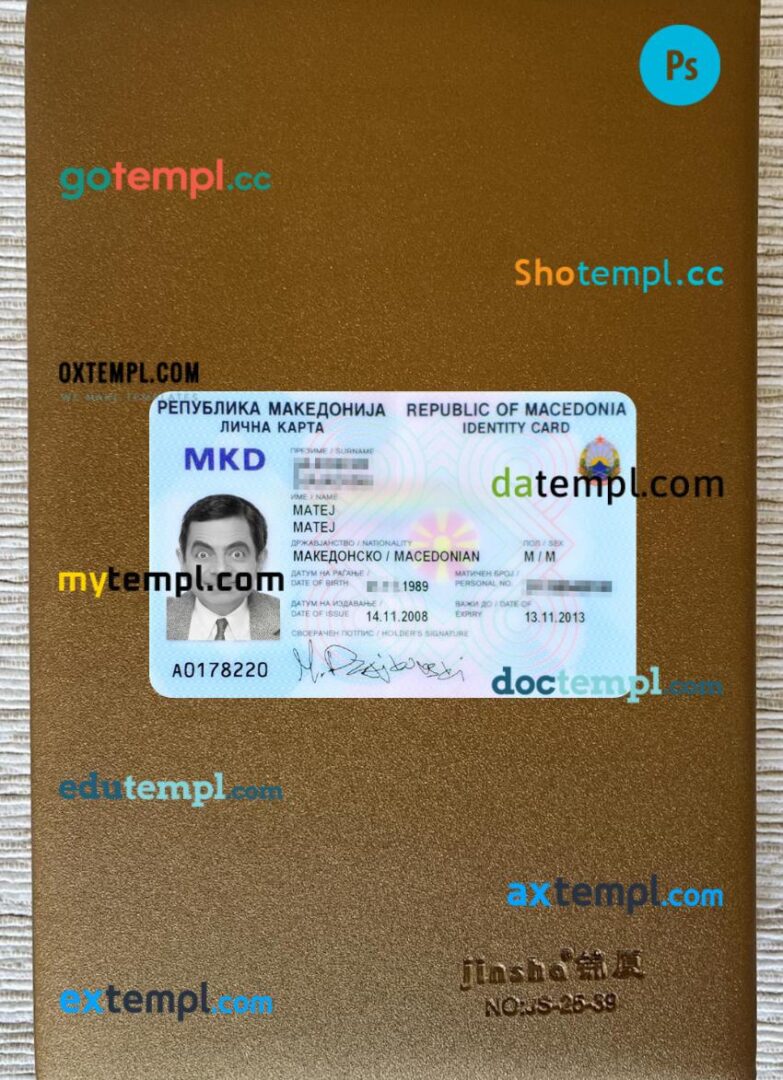 Macedonia ID card PSD files, scan look and photo-realistic look, 2 in 1,