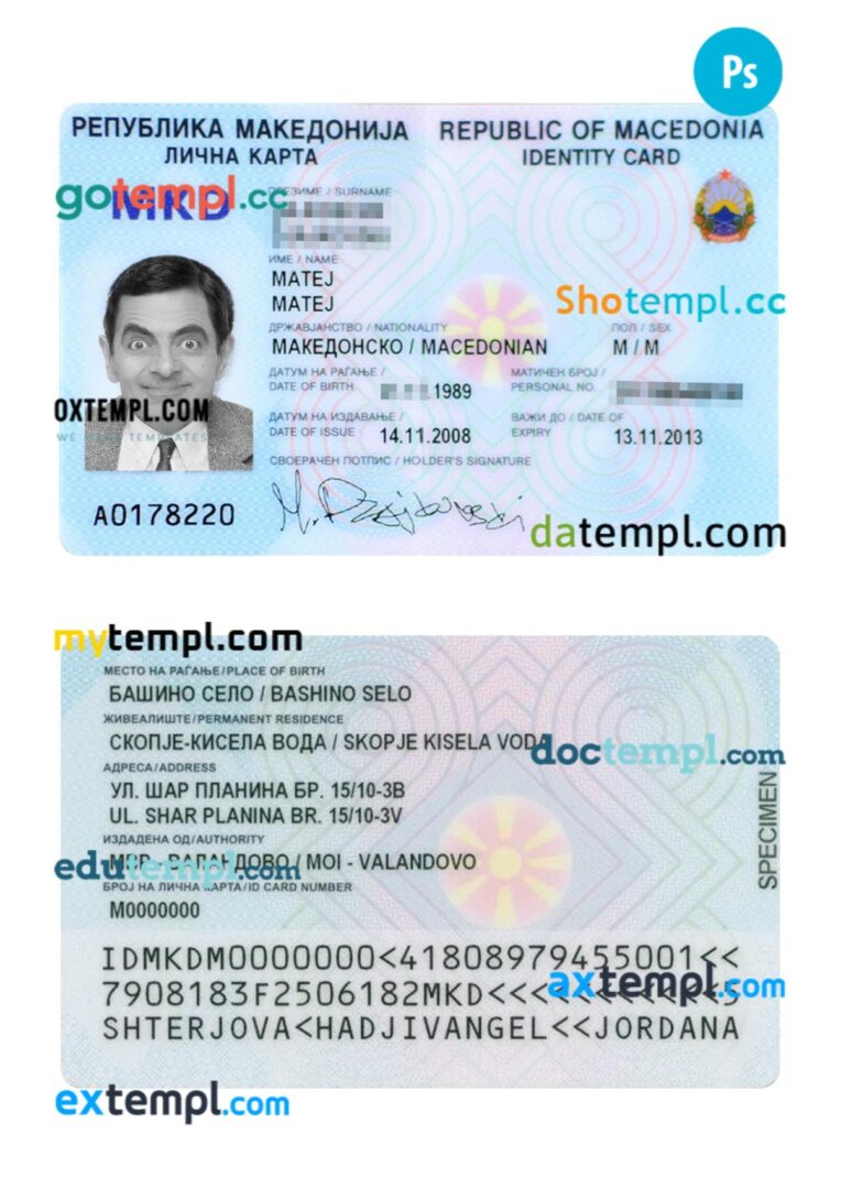 Macedonia ID card PSD template