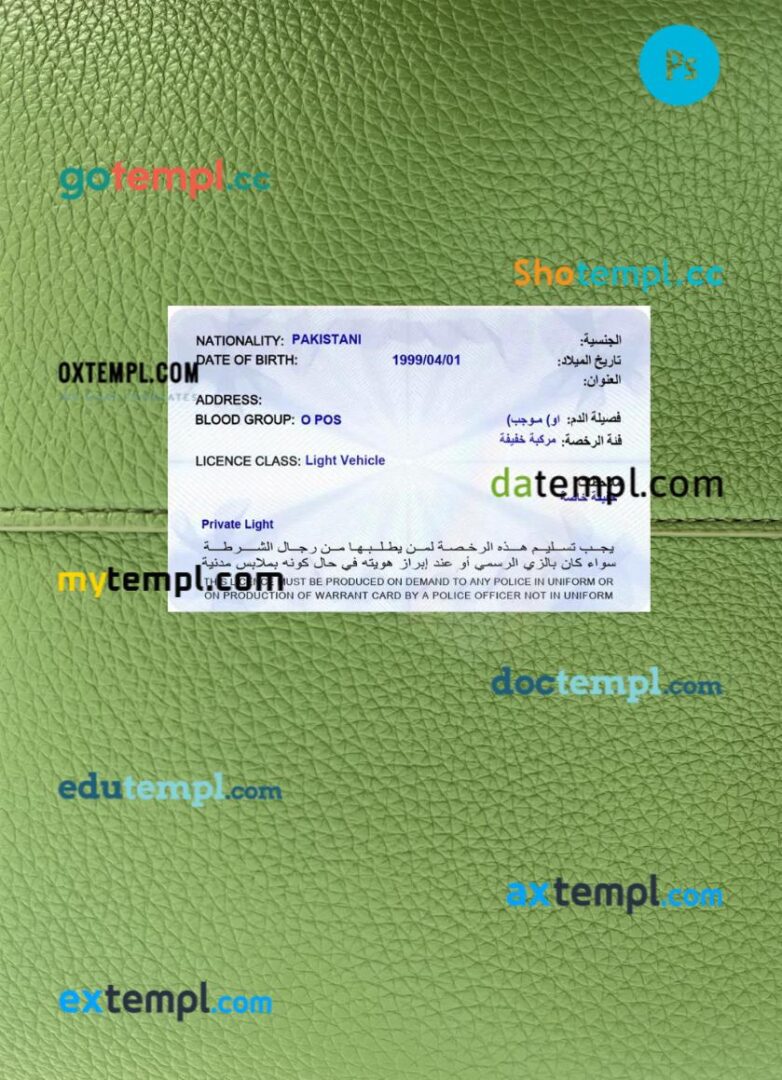 Oman driving license PSD files, scan look and photographed image, 2 in 1, 2023-present Oman driving license PSD files, scan look and photographed image, 2 in 1, 2023-present - Image 2