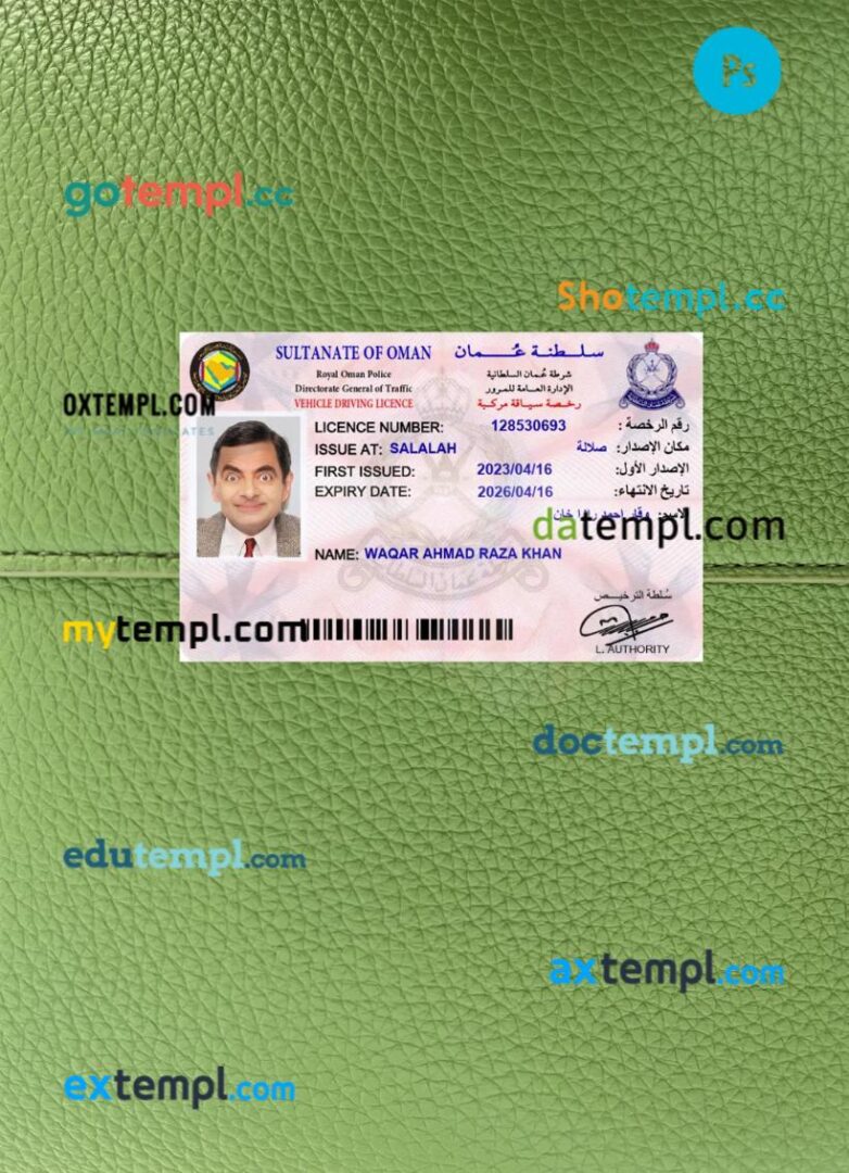 Oman driving license PSD files, scan look and photographed image, 2 in 1, 2023-present