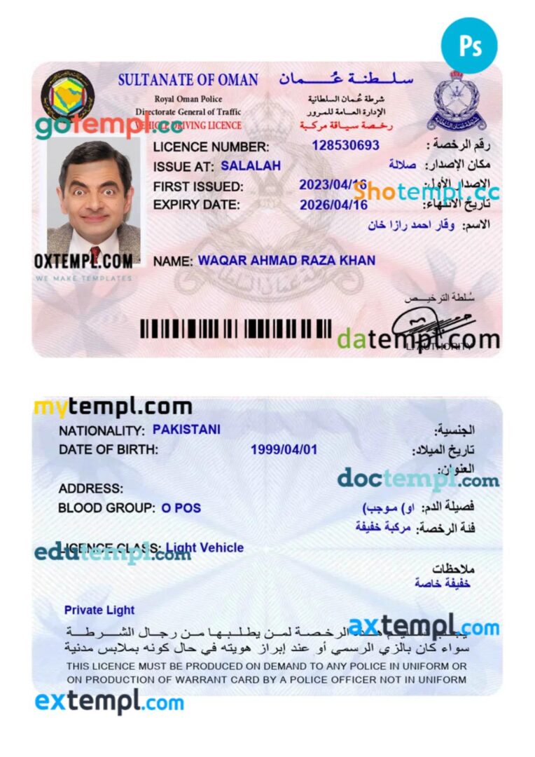 Oman driving license PSD editable template, 2023-present
