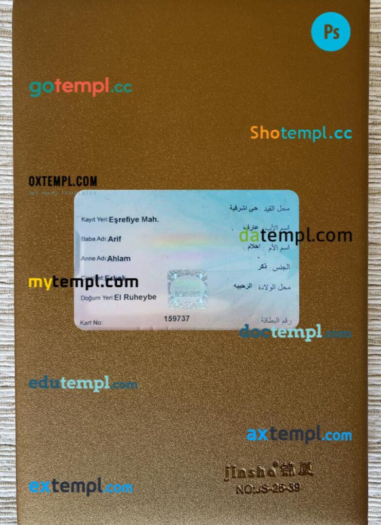 Syria ID card PSD files, scan look and photo-realistic look, 2 in 1, new version Syria ID card PSD files, scan look and photo-realistic look, 2 in 1, new version - Image 2