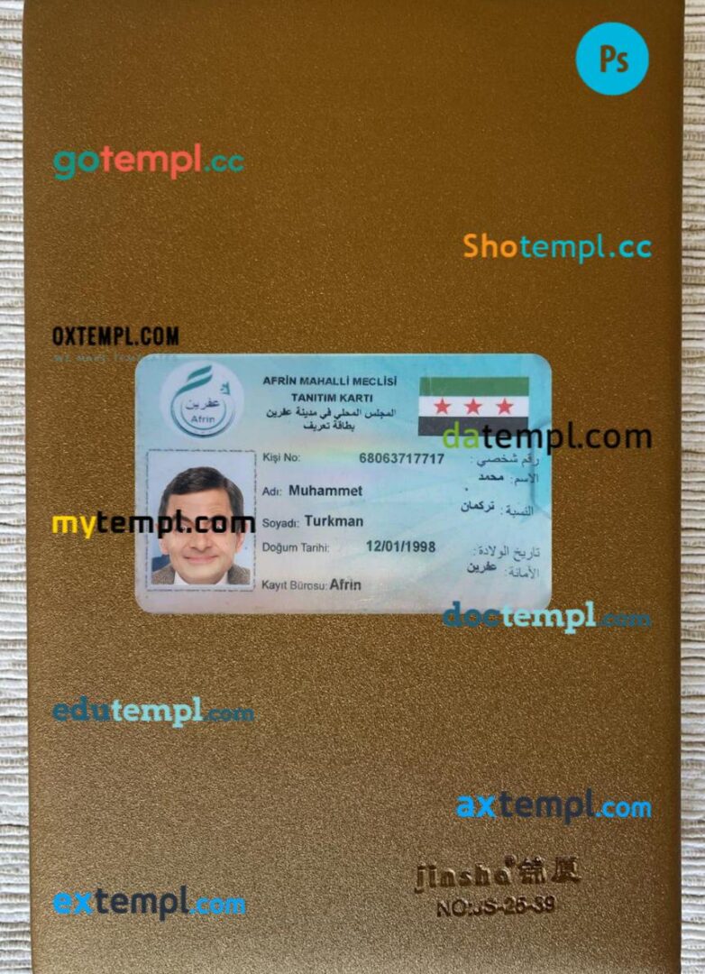 Syria ID card PSD files, scan look and photo-realistic look, 2 in 1, new version