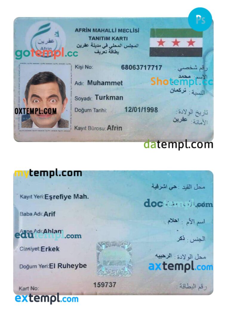 Syria ID card PSD template, new version
