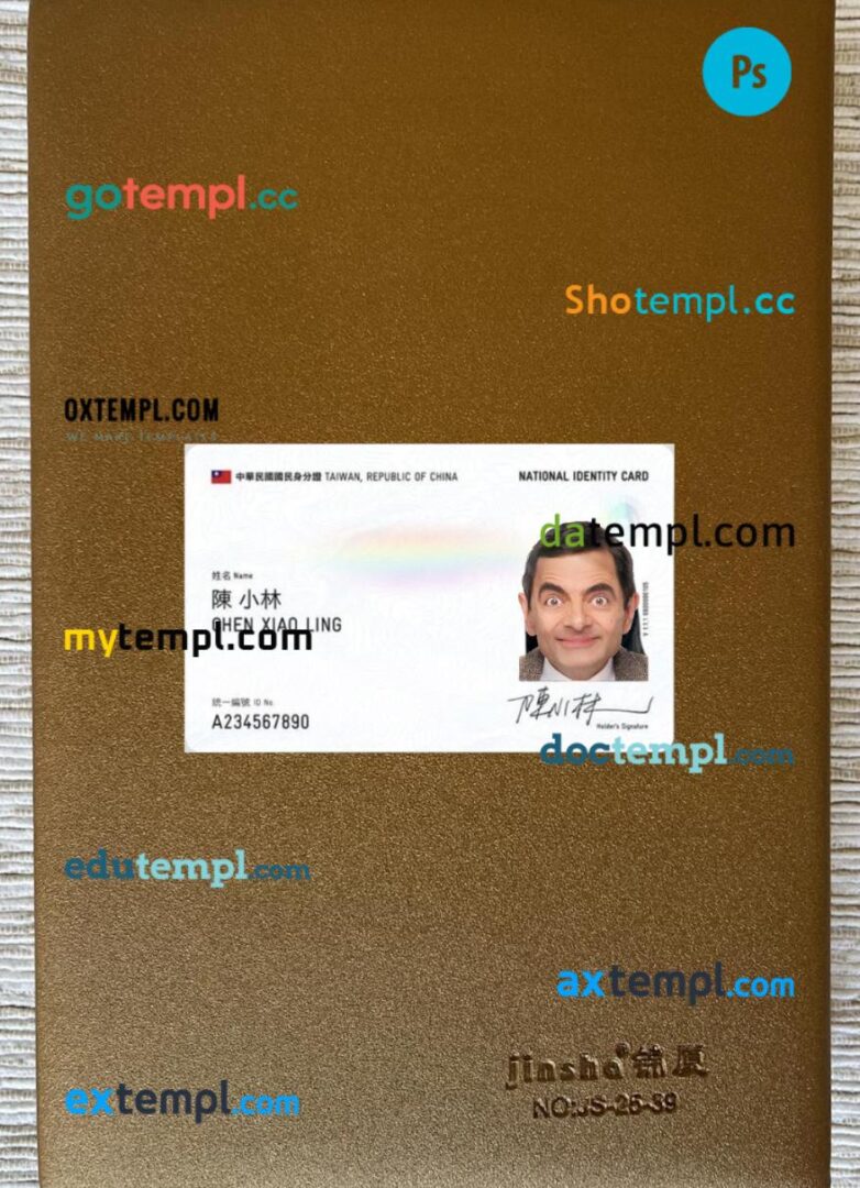 Taiwan ID card PSD files, scan look and photo-realistic look, 2 in 1, 2019-present