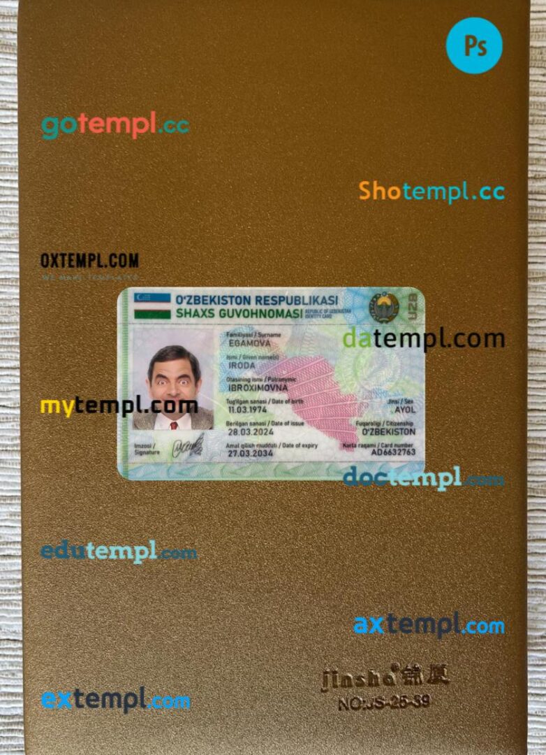 Uzbekistan ID card PSD files, scan look and photo-realistic look, 2 in 1, 2024-present
